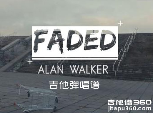 <b>Faded吉他谱 alan walker《Faded》吉他弹唱谱 六线谱</b>