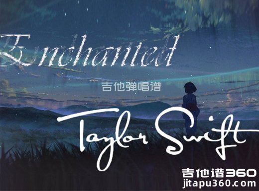Enchanted吉他谱 Taylor Swift《Enchanted》吉他弹唱谱 六线谱