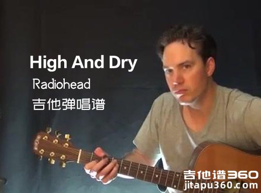 HighAndDry吉他谱 《HighAndDry》TheBends吉他弹唱谱
