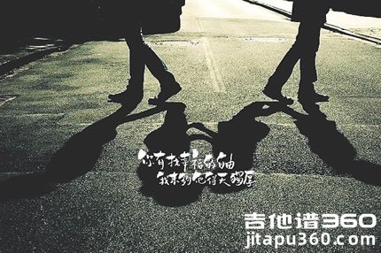 符家浚《自动弃权》吉他谱 G调弹唱谱 六线谱高清版