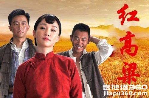 韩红《九儿》吉他谱 D调弹唱谱 电视剧《红高粱》主题曲