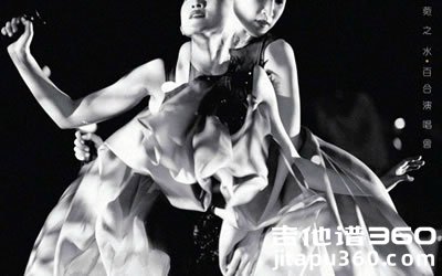 她扔了根火柴吉他谱 王菀之 弹唱六线谱 浅灰编配