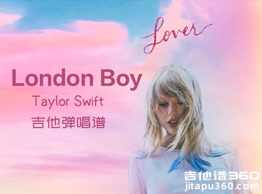 LondonBoy吉他谱 Taylor Swift（霉霉）《London Boy》吉他弹唱谱 六线谱