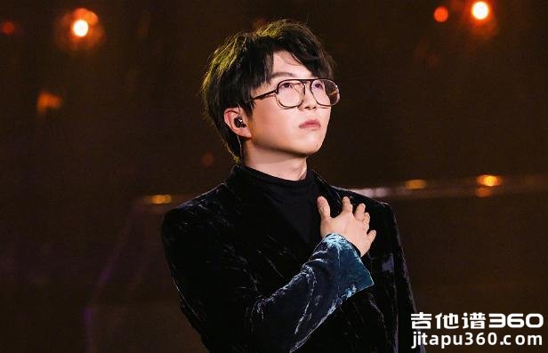 感觉自己是巨星吉他谱 毛不易 C调指法 吉他弹唱谱