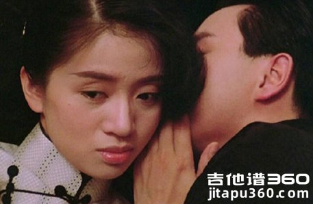 亲密爱人吉他谱 梅艳芳 高清六线谱 弹唱谱