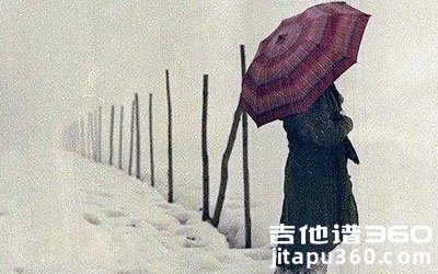 白雪花吉他谱 深深《白雪花》六线谱 C调弹唱谱