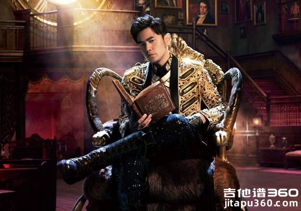 周杰伦《上海1943》吉他谱 C调原版六线谱 弹唱图片谱