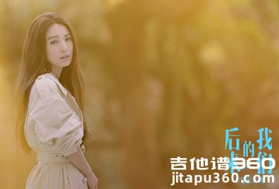 爱了很久的朋友吉他谱 田馥甄 C调简单版 弹唱谱