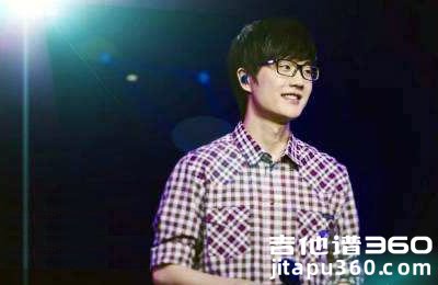 我乐意吉他谱 许嵩 调六线谱 吉他弹唱谱