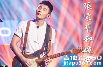 张家明和婉君吉他谱 李荣浩 G调弹唱谱 胡sir音乐教室