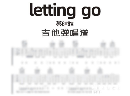 lettinggo吉他谱