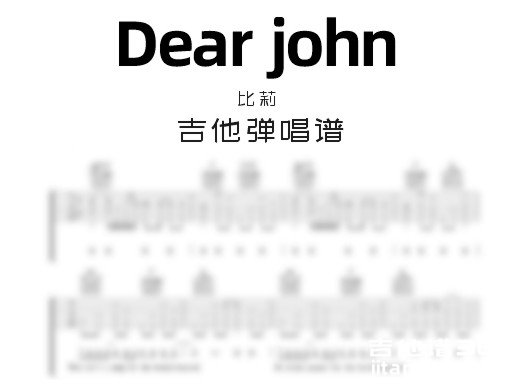 Dear john吉他谱