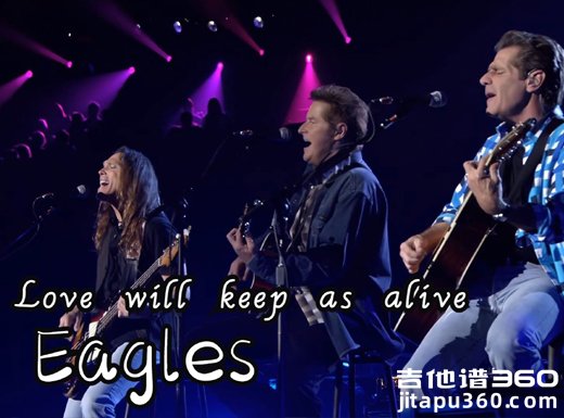 The Eagles《Love will keep us alive》吉他弹唱谱 六线谱