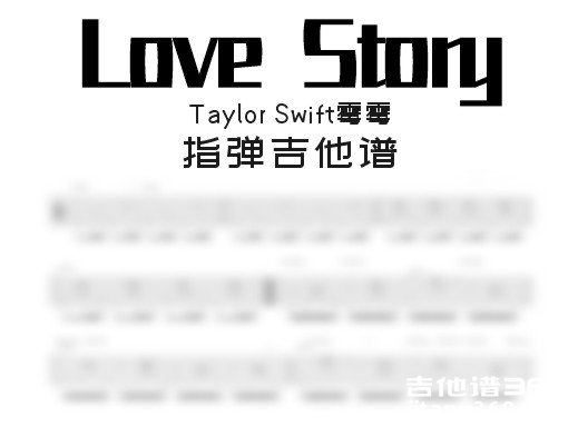 Love Story吉他谱