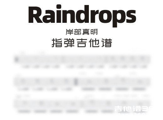 Raindrops吉他谱